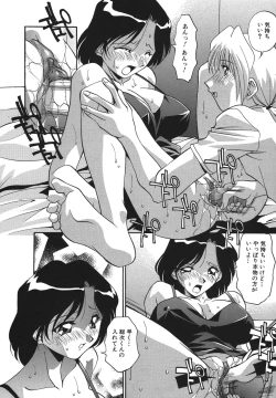 Page 107 of Kyoudai Ai