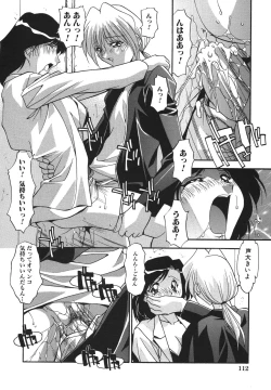 Page 115 of Kyoudai Ai