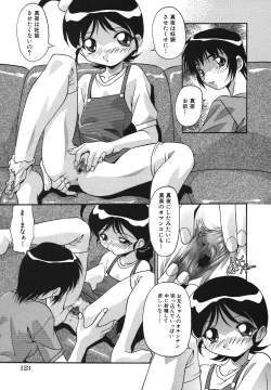 Page 126 of Kyoudai Ai