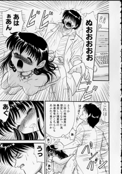 Page 132 of The Importunities of a Girl