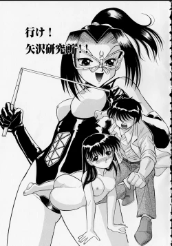 Page 136 of The Importunities of a Girl