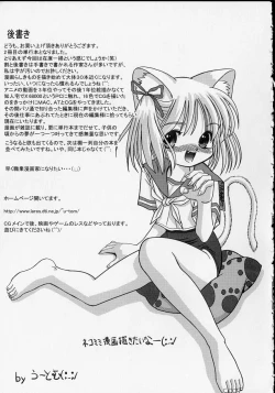 Page 152 of The Importunities of a Girl