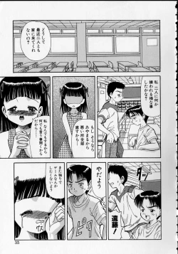 Page 38 of The Importunities of a Girl