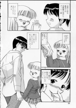 Page 41 of The Importunities of a Girl