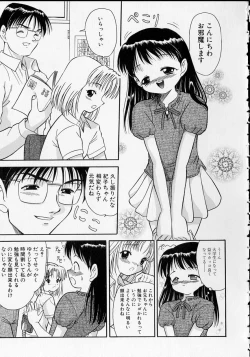 Page 42 of The Importunities of a Girl