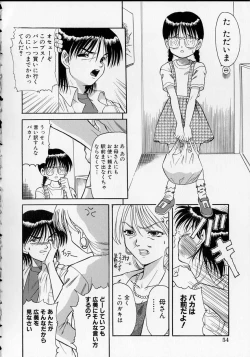 Page 57 of The Importunities of a Girl