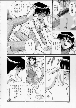 Page 59 of The Importunities of a Girl