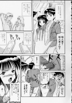 Page 72 of The Importunities of a Girl