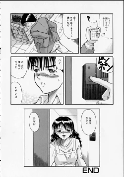 Page 87 of The Importunities of a Girl