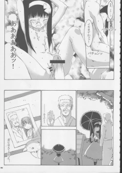 Page 17 of rippa na dansei ni shi te sashiage masu wa