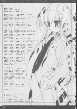 Page 21 of rippa na dansei ni shi te sashiage masu wa