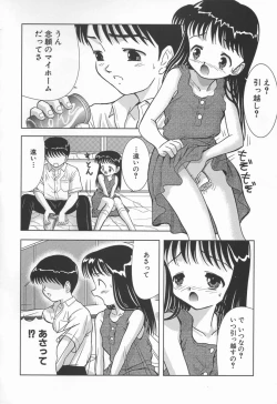 Page 58 of The Warmth Color Is Like Milk