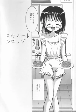 Page 72 of The Warmth Color Is Like Milk