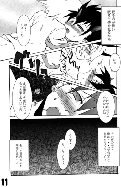 Page 11 of Nanamatsu Kenji- Great Horn