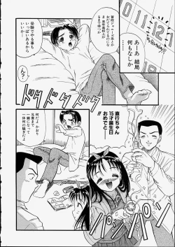 Page 42 of Sex Friend