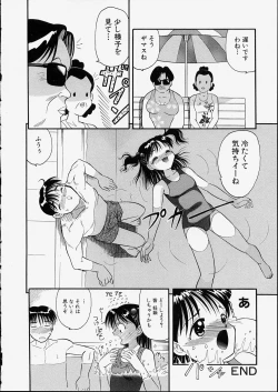 Page 72 of Sex Friend