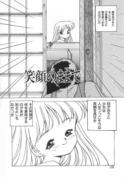 Page 133 of Cherry Colored Swelling