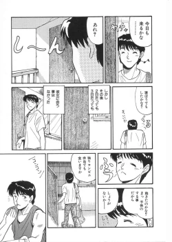 Page 138 of Cherry Colored Swelling