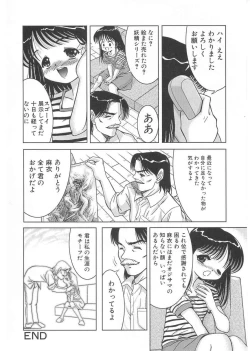 Page 19 of Cherry Colored Swelling