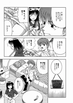 Page 145 of Imouto Daisuki