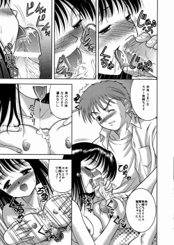 Page 153 of Imouto Daisuki