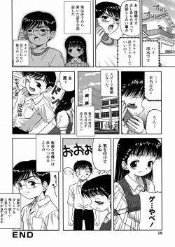 Page 22 of Imouto Daisuki