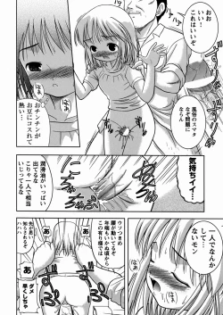 Page 46 of Imouto Daisuki