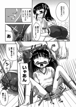 Page 61 of Imouto Daisuki