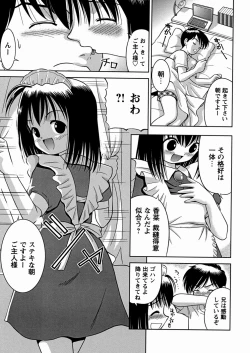 Page 89 of Imouto Daisuki