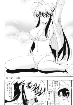 Page 31 of Dai Soukan Kazoku