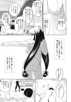 Page 32 of Dai Soukan Kazoku
