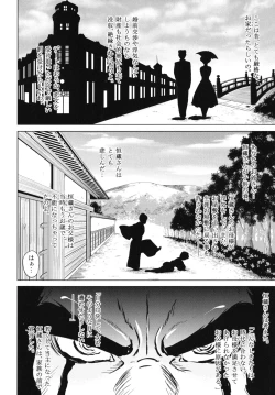 Page 37 of Dai Soukan Kazoku