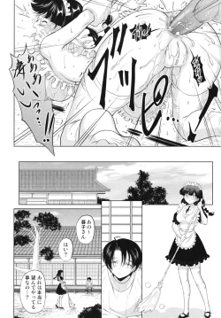 Page 63 of Dai Soukan Kazoku