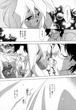 Page 142 of Pink Hoppeta