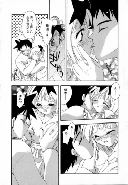 Page 149 of Pink Hoppeta