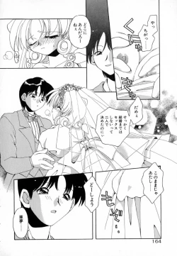 Page 166 of Pink Hoppeta