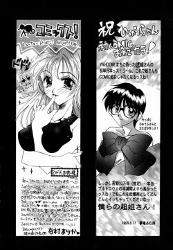 Page 180 of Pink Hoppeta