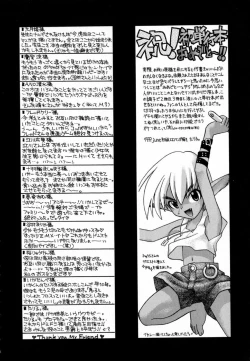 Page 182 of Pink Hoppeta