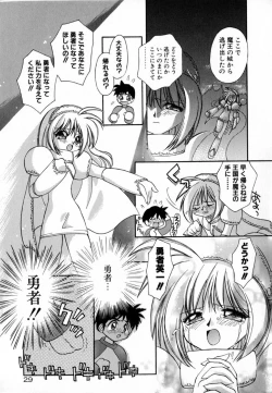 Page 31 of Pink Hoppeta