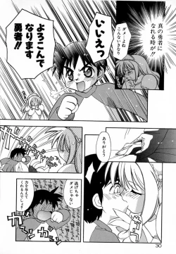 Page 32 of Pink Hoppeta