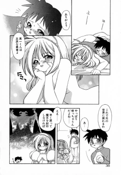 Page 40 of Pink Hoppeta