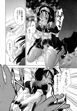 Page 51 of Pink Hoppeta