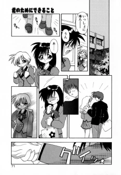 Page 73 of Pink Hoppeta