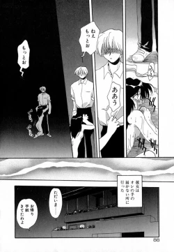 Page 90 of Pink Hoppeta