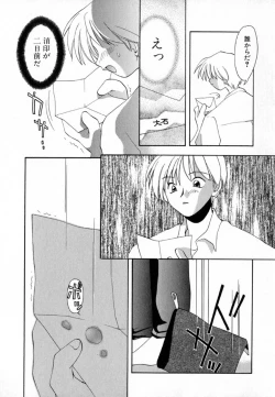 Page 91 of Pink Hoppeta