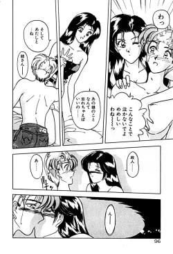 Page 103 of Gogo no Queen side A