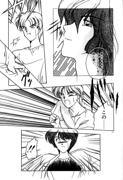 Page 114 of Gogo no Queen side A