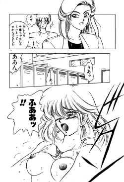 Page 129 of Gogo no Queen side A