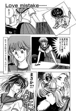 Page 136 of Gogo no Queen side A