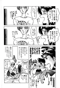 Page 13 of Gogo no Queen side A